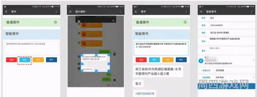 免费500个实名认证号码(2024最新实名认证有效)