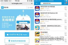 口袋侦探为什么闪退(口袋侦探官方下载)