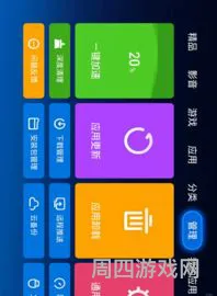 当贝市场手机版(当贝市场app官方版下载)