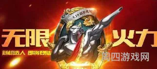 lol无限火力2019下半年(lol官网无限火力最新)