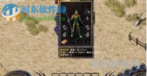 传奇变速齿轮哪个好(手机传奇变速齿轮加速挂)