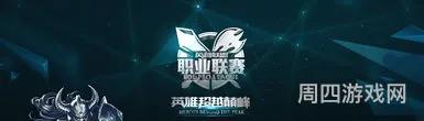2015lpl夏季赛(lgd和qg的打法区别)