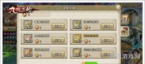 九阴真经暮色之村怎么打(九阴真经西山古墓日常任务)