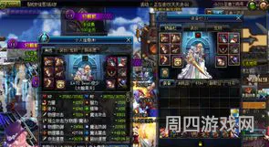 dnf国庆套宝珠有哪些(dnf国庆宝珠和春节宝珠有什么区别)