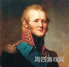 亚历山大一世(亚历山大与拿破仑谁厉害)