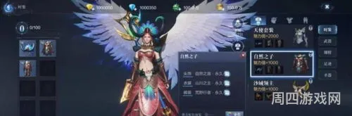 女魔法师1到12期天空(女魔法师天空套大全)