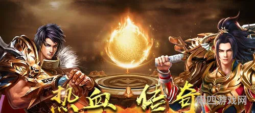 热血传奇归来(热血传奇盛大官方网站)