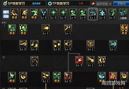 dnf魔道95改版加点(DNF95魔道BUFF换装)