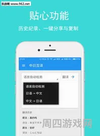 日语翻译软件神器(日文翻译器排名)
