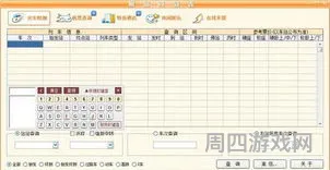 全国最新火车时刻表查询(列车车次查询)