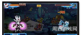 赛尔号艾迪尔(赛尔号阿索德)