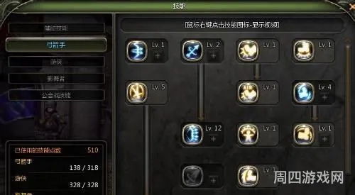 龙之谷影舞者技能(龙之谷影舞者用什么武器)