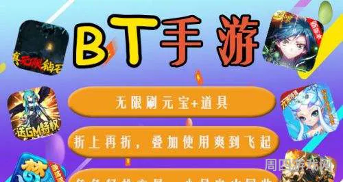 手游折扣平台推荐(打折手游平台一般有哪个)