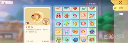 摩尔庄园手游冰川红虾在哪钓(类似摩尔庄园的手游)