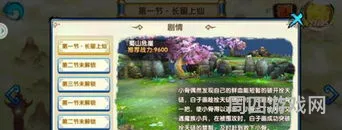 花千骨手游版本大全(以前版本的花千骨手游在哪里)