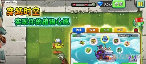 植物大战僵尸机甲版破解版(植物大战僵尸阳光不减反增)