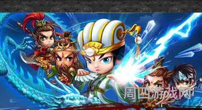 三国类型的塔防手游(td塔防手游)
