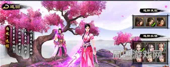 天龙八部手游峨眉最强攻略(峨眉指点选哪8个英雄)