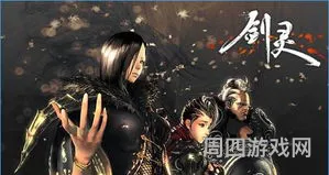 剑灵主线剧情更新2021(剑灵全主线剧情梗概)