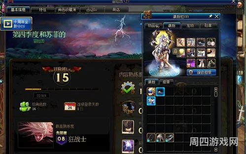 武器装扮怎么镶嵌徽章(时装装扮怎么开启镶嵌栏)