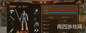 征途召唤怎么加点(原始征途召唤后期厉害么)