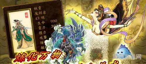 轩辕剑3之天之痕手机破解版(云和山的彼端安卓破解)