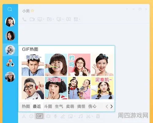 2018旧版qq(qq旧版本大全)