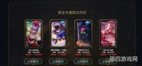 英雄联盟手游阿卡丽神秘商店(阿卡丽神秘黑店2023年8月)