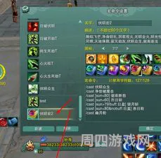 剑三官方宏库(群侠万变的最新版本)