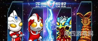 奥特曼打怪兽的游戏(奥特曼打怪兽下载免费)