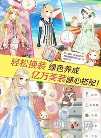 暖暖环游世界内购破解版(暖暖环游世界无限金币钻石版下载)