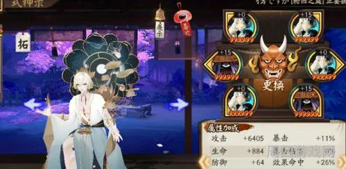 阴阳师式神排名最新2022(阴阳师目前版本最强式神2021)