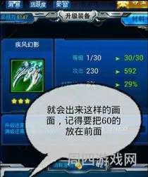 雷霆战机刷金币脚本(雷霆战机驾驶员光辉怎么刷)