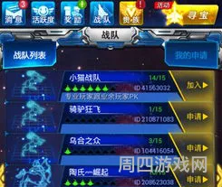 雷霆战机最新有效脚本(雷霆战机秒杀脚本辅助下载)