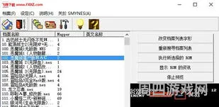 fc模拟器游戏rom(fc模拟器中文版下载安卓)