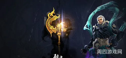 剑灵种族职业选择(剑灵选什么种族比较好)