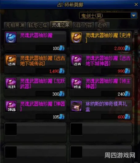dnf好看的称号幻化(DNF称号幻化)