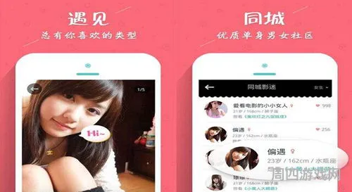 全球随机聊天匹配app(跨国交友免费聊天软件)