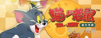 猫和老鼠手游礼包码2022(猫和老鼠s级皮肤兑换码)
