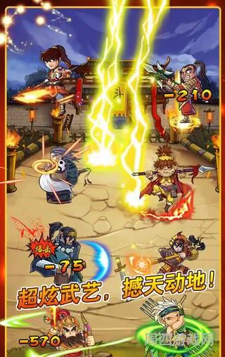 大话水浒登录(大话水浒一键端)