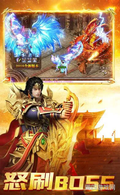 飞扬神途手机版(1.76热血传奇手机老版)