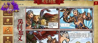 第七大道神曲贴吧(神曲2官网)