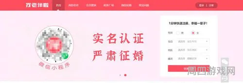 中老年相亲交友平台(中老年社交平台正规的)