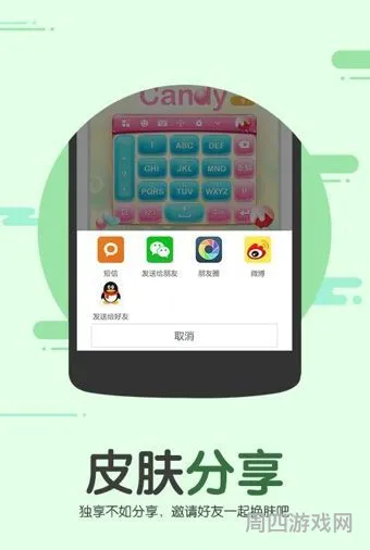 搜狗手机输入法(搜狗下载安装 安卓版)