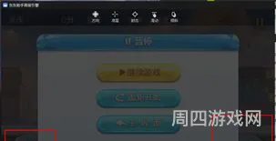天天酷跑电脑版按键怎么设置(天天酷跑设置在哪)