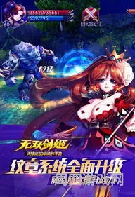 手游3d网游(q版mmorpg端游)