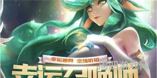 十月幸运召唤师(幸运召唤师官网进入10)