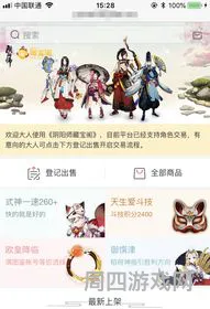 阴阳师藏宝阁工具(阴阳师网易版官方网站)