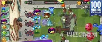 植物大战僵尸2安卓破解版(植物大战僵尸2无限免费内购版本)