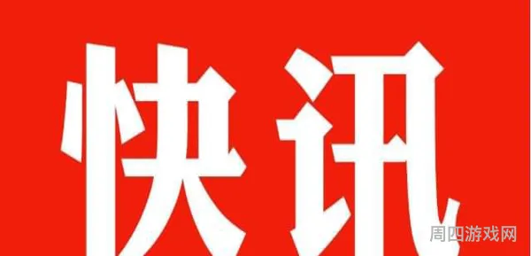 中国翻訳镜的欢迎会(倍镜在中国合法吗)